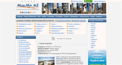 Desktop Screenshot of andijan.moymir.uz