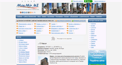 Desktop Screenshot of karshi.moymir.uz
