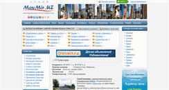 Desktop Screenshot of gulistan.moymir.uz