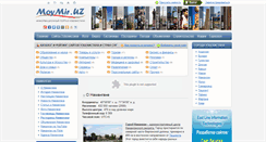 Desktop Screenshot of namangan.moymir.uz