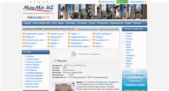Desktop Screenshot of fergana.moymir.uz